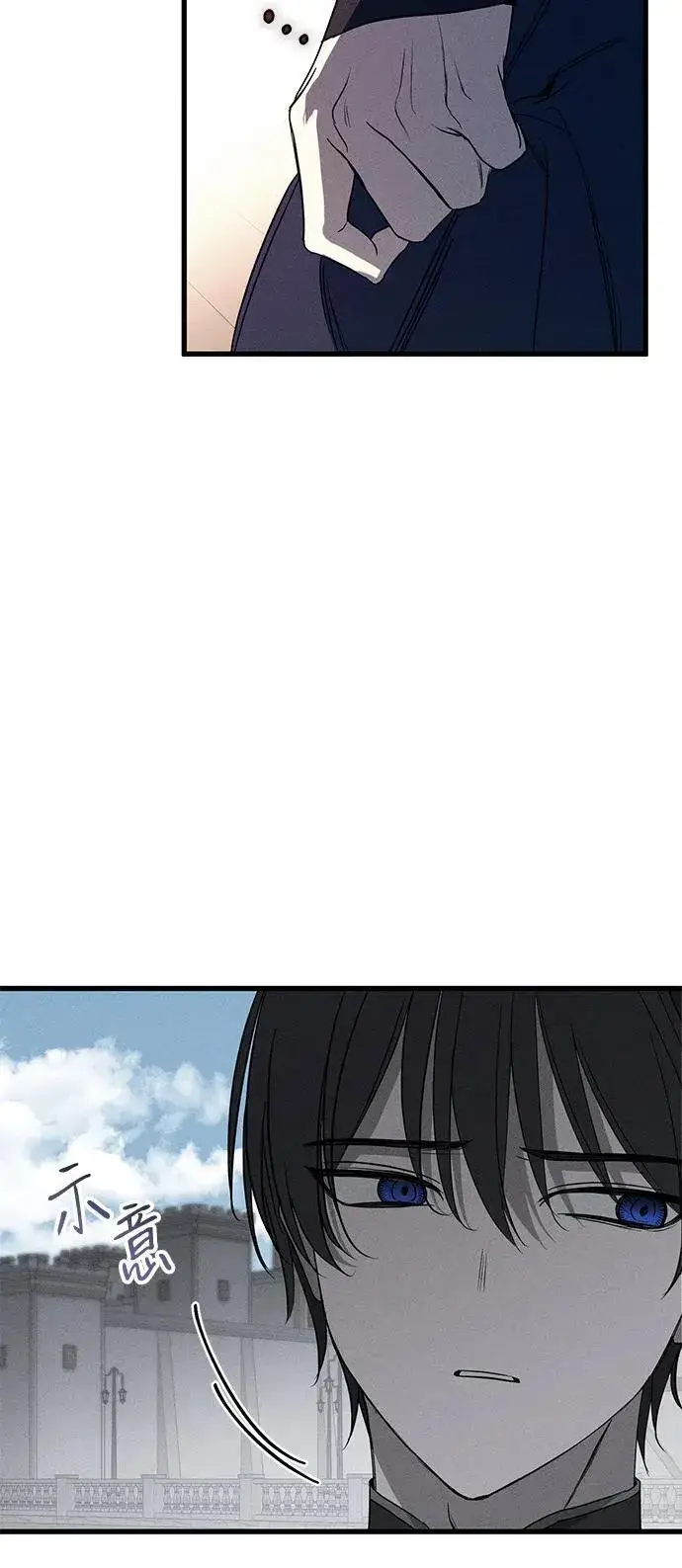 《憎恨我的丈夫失忆了》第58话图66