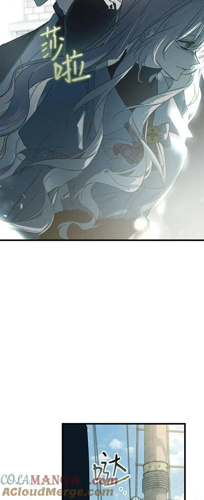 《憎恨我的丈夫失忆了》第58话图70