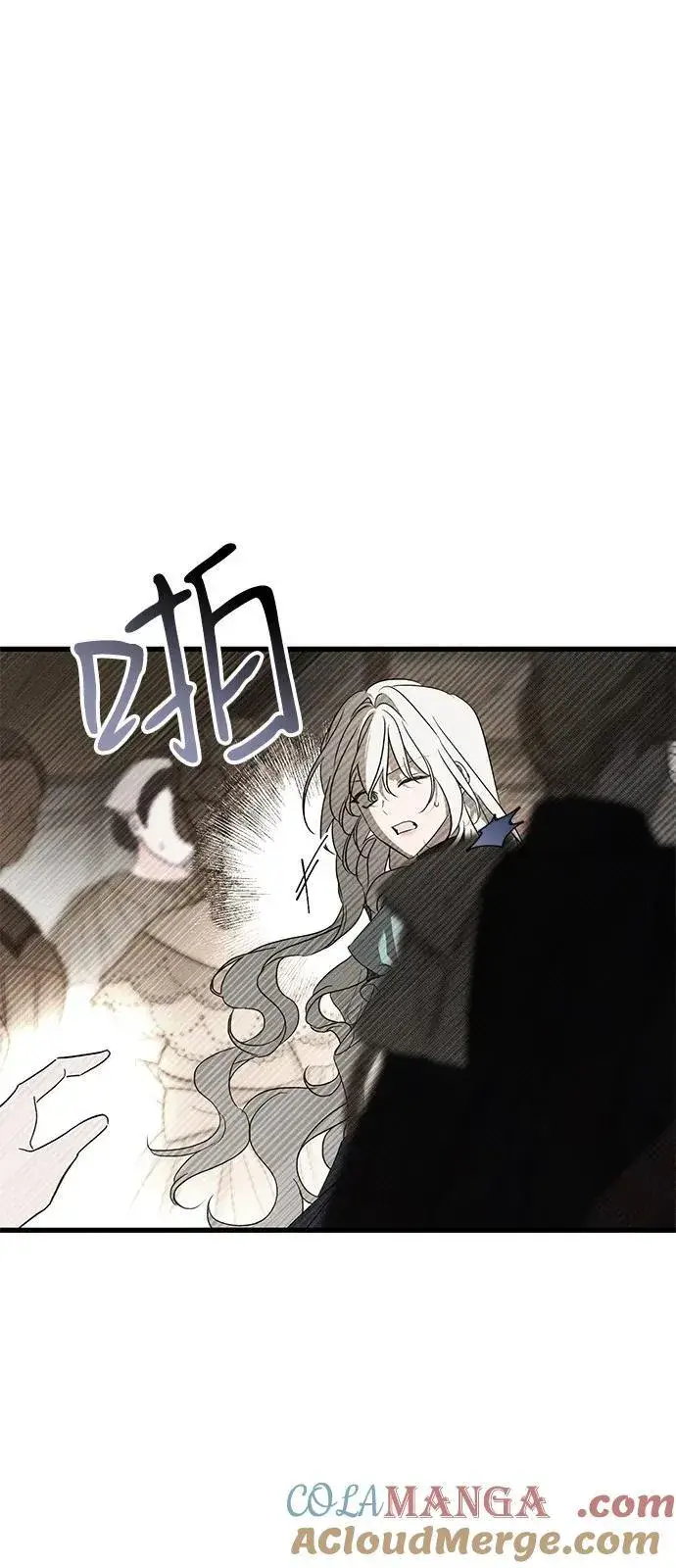 《憎恨我的丈夫失忆了》第60话图25