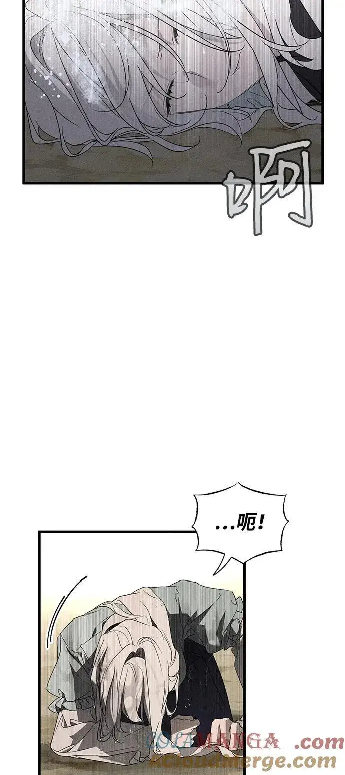 《憎恨我的丈夫失忆了》第60话图34