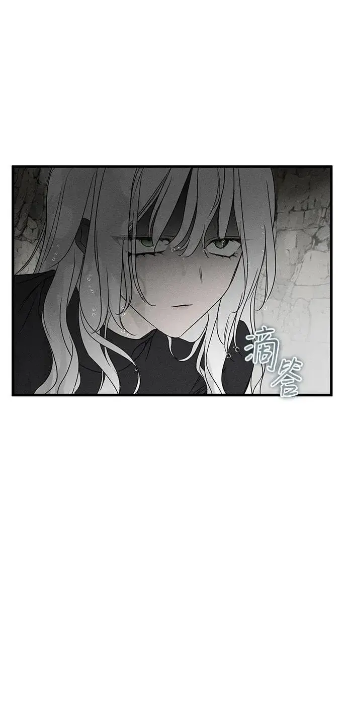 《憎恨我的丈夫失忆了》第61话图11