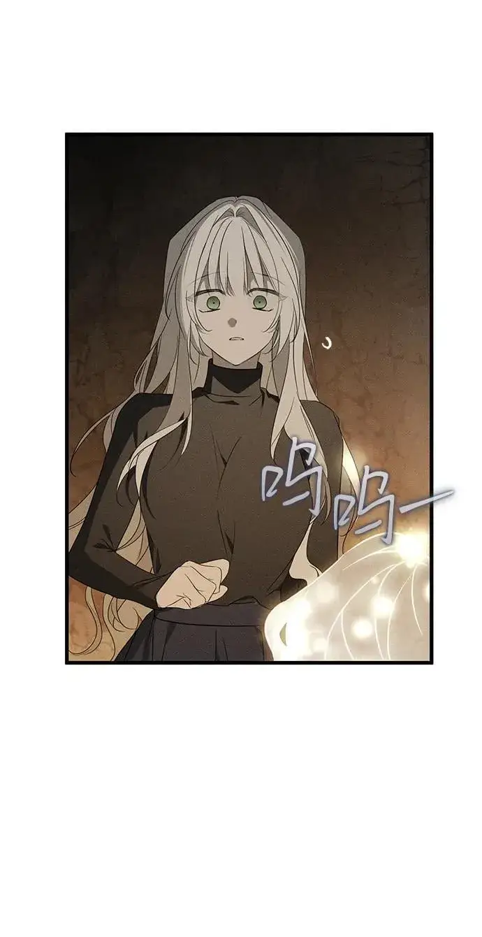 《憎恨我的丈夫失忆了》第61话图41