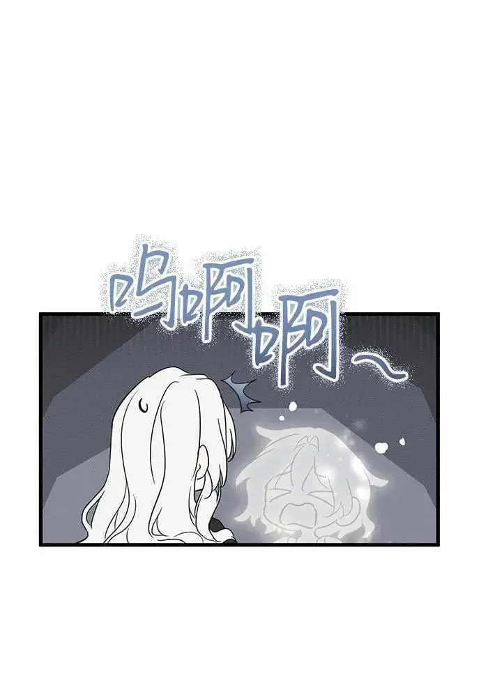 《憎恨我的丈夫失忆了》第61话图47