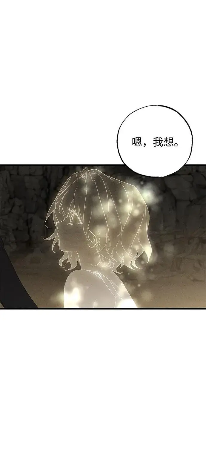 《憎恨我的丈夫失忆了》第61话图59