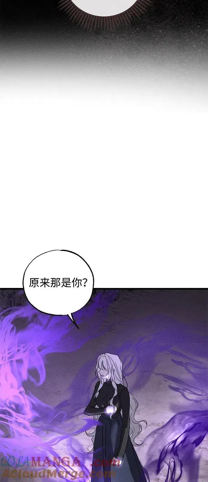 《憎恨我的丈夫失忆了》第62话图49