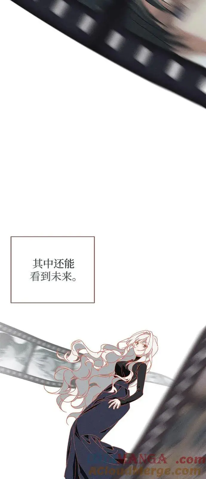 《憎恨我的丈夫失忆了》第62话图64