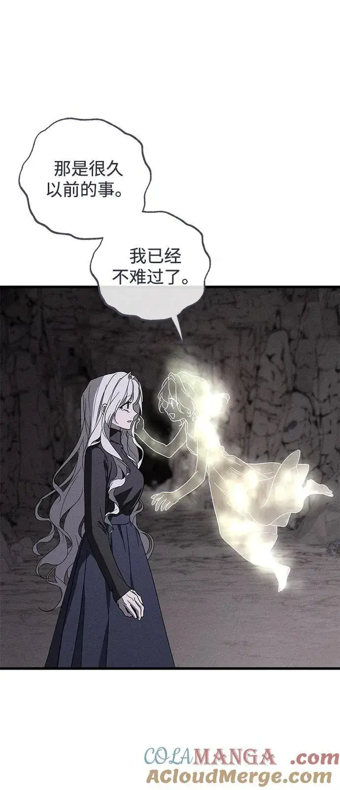 《憎恨我的丈夫失忆了》第63话图49