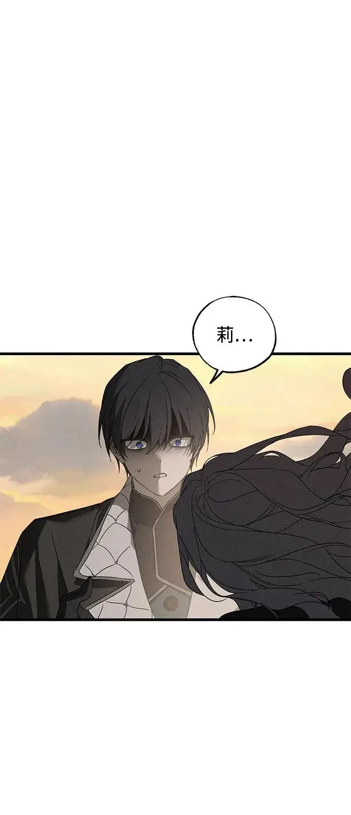 《憎恨我的丈夫失忆了》第64话图24