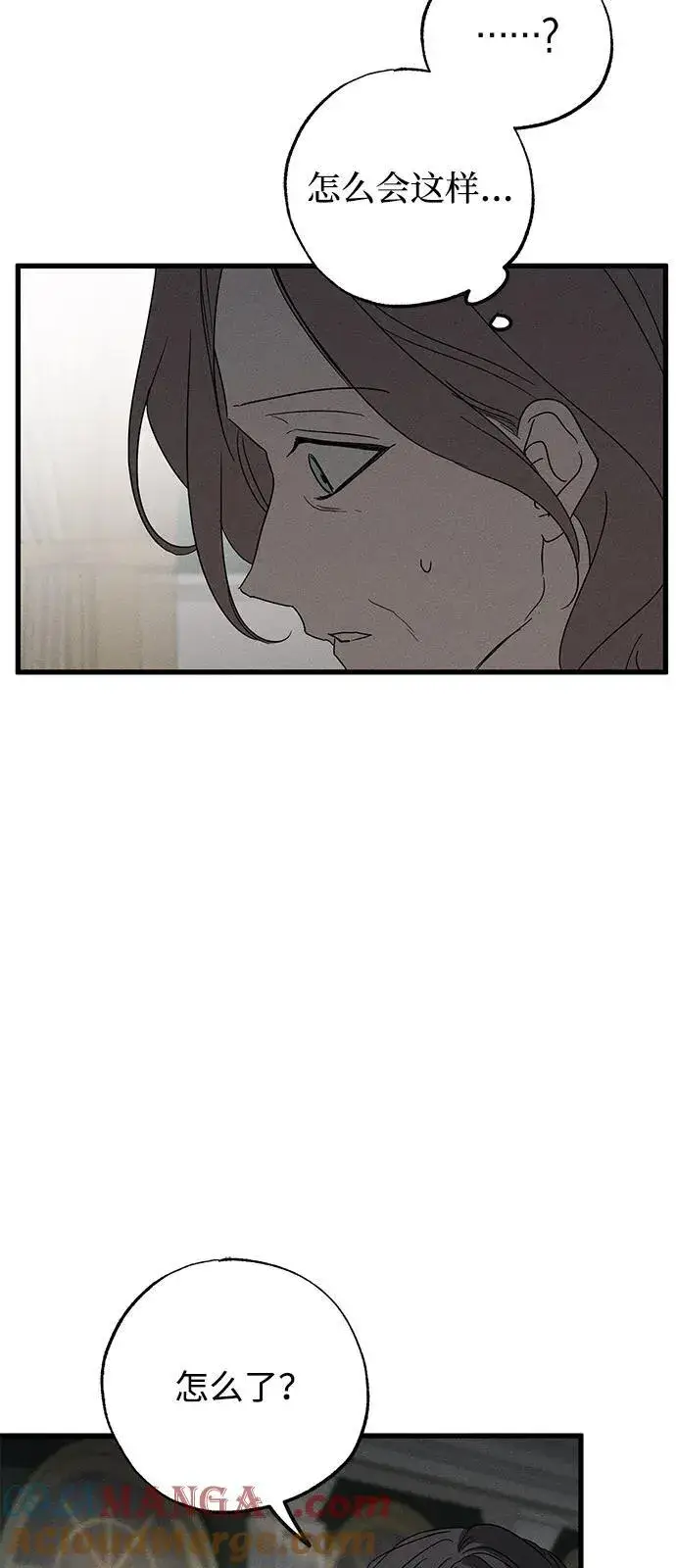《憎恨我的丈夫失忆了》第64话图46