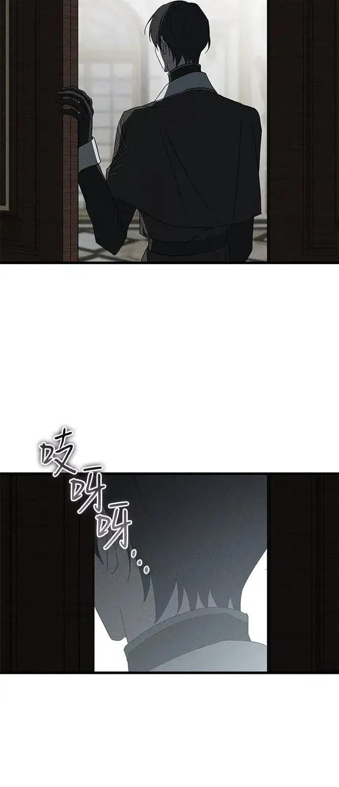 《憎恨我的丈夫失忆了》第64话图62