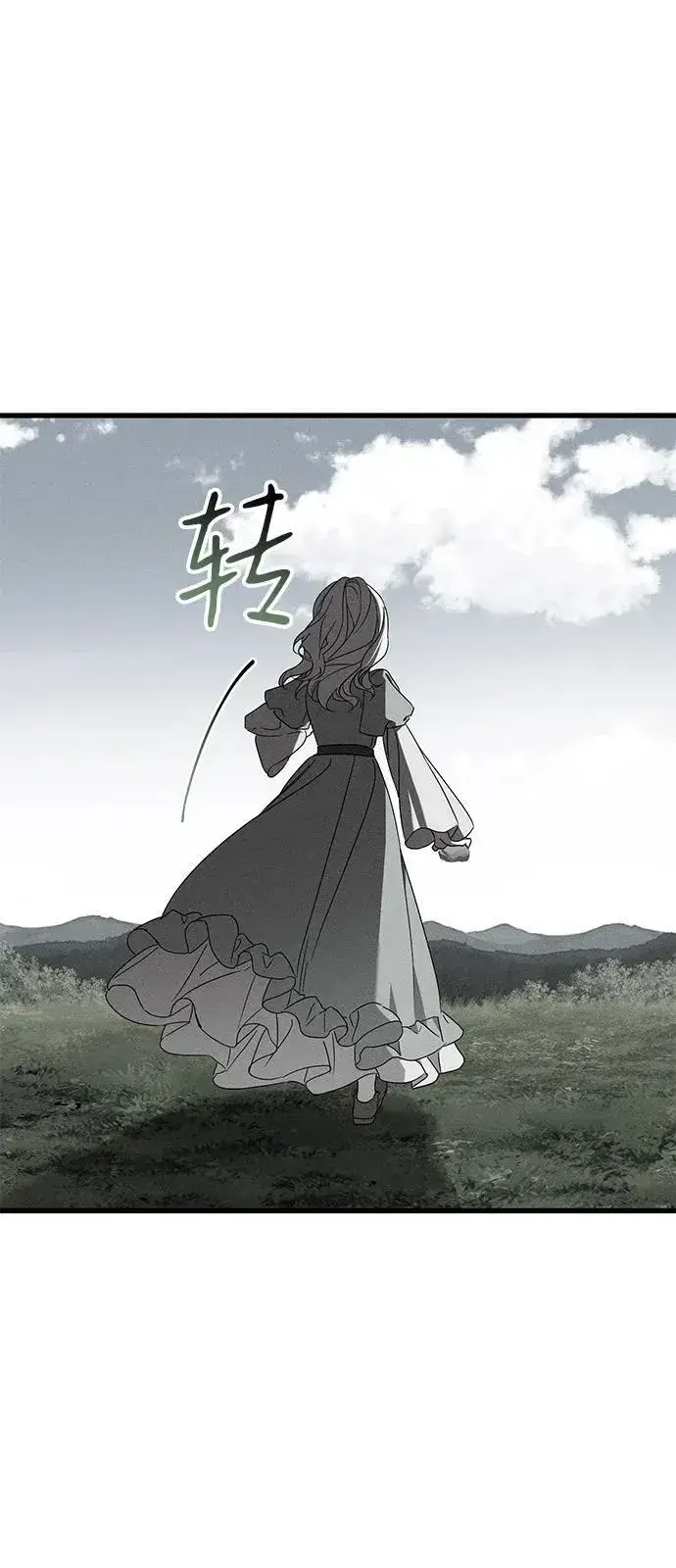 《憎恨我的丈夫失忆了》第65话图17