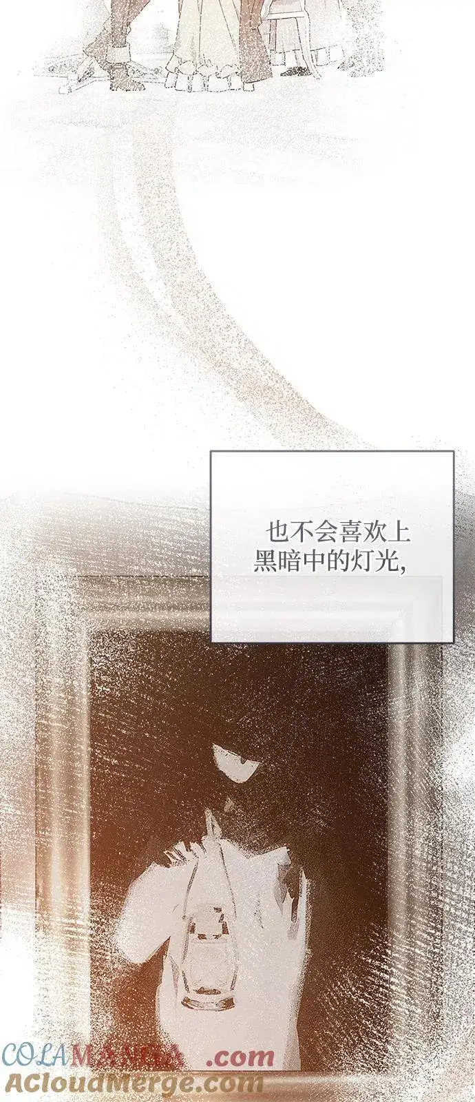 《憎恨我的丈夫失忆了》第65话图22