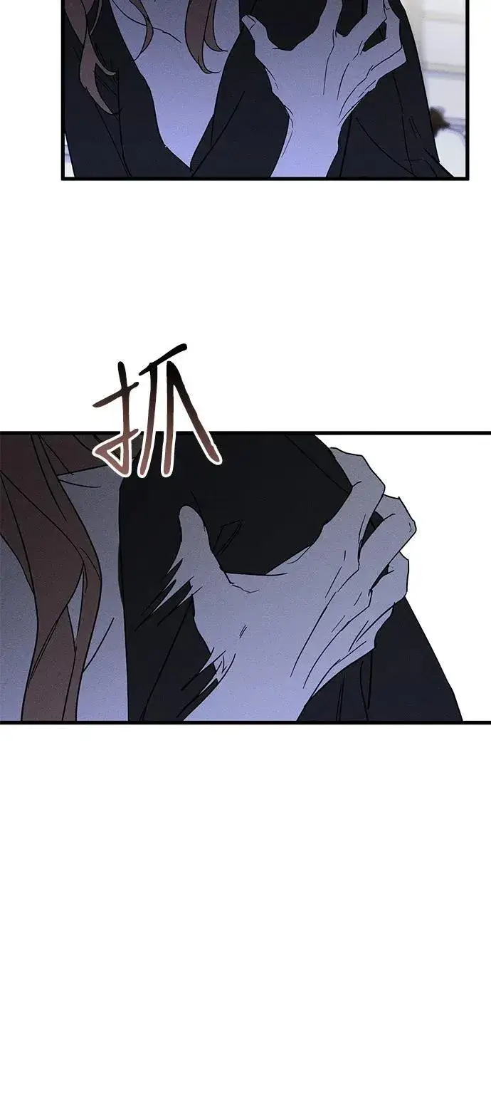《憎恨我的丈夫失忆了》第65话图53
