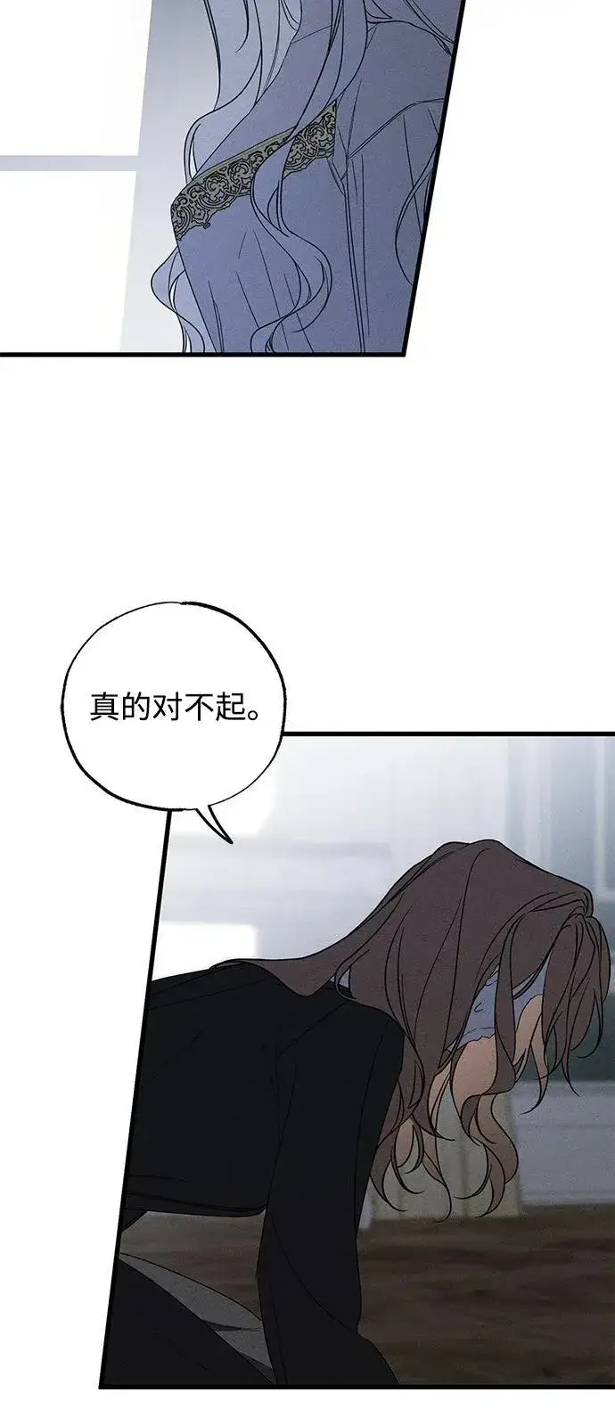 《憎恨我的丈夫失忆了》第66话图20