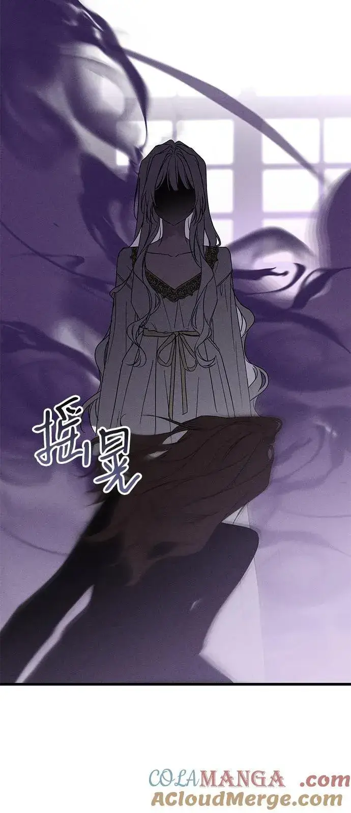 《憎恨我的丈夫失忆了》第66话图34