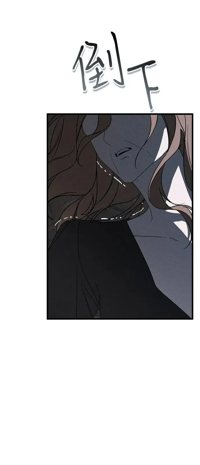 《憎恨我的丈夫失忆了》第66话图35