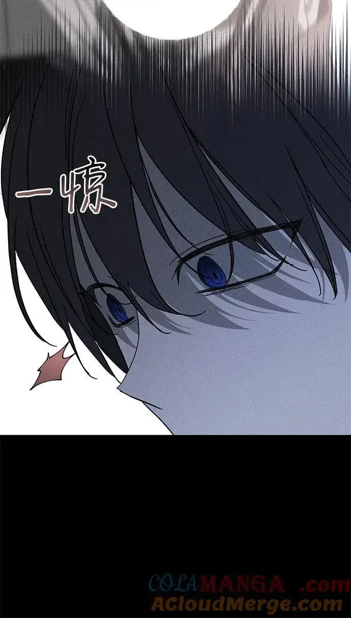 《憎恨我的丈夫失忆了》第66话图46