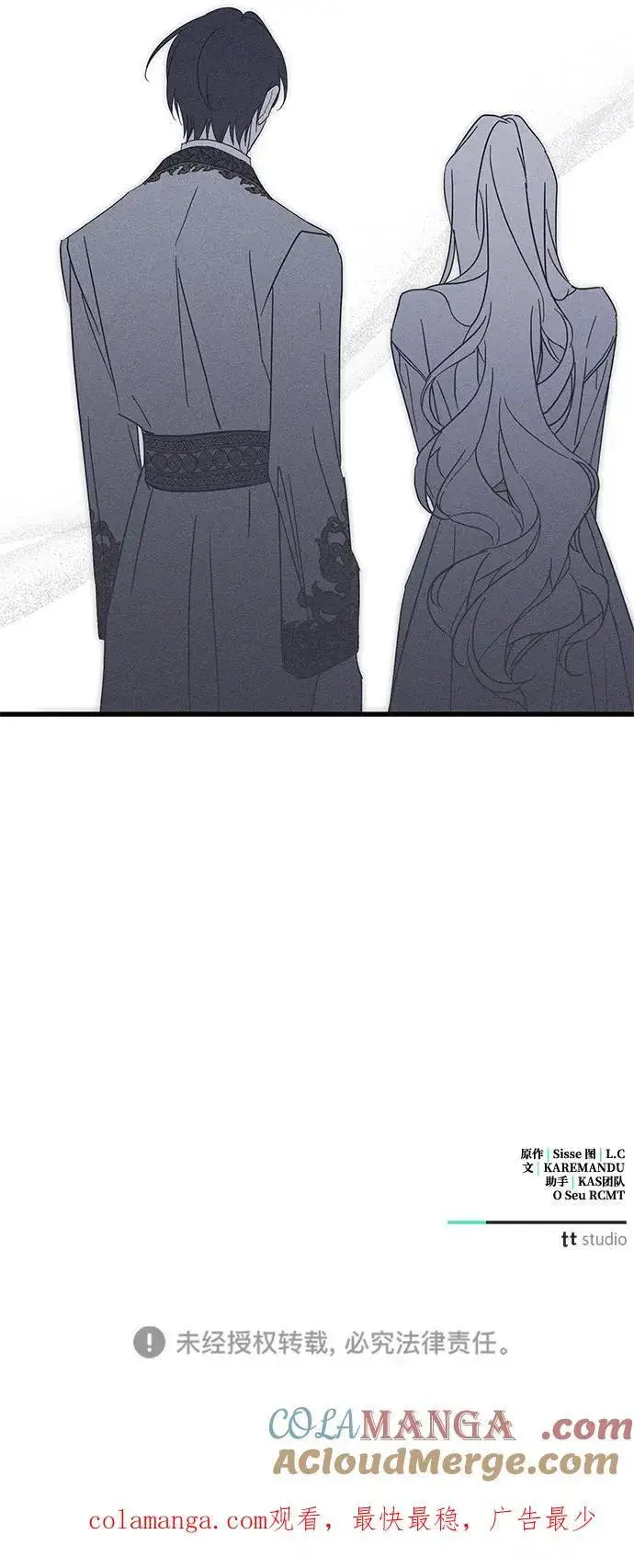 《憎恨我的丈夫失忆了》第66话图73