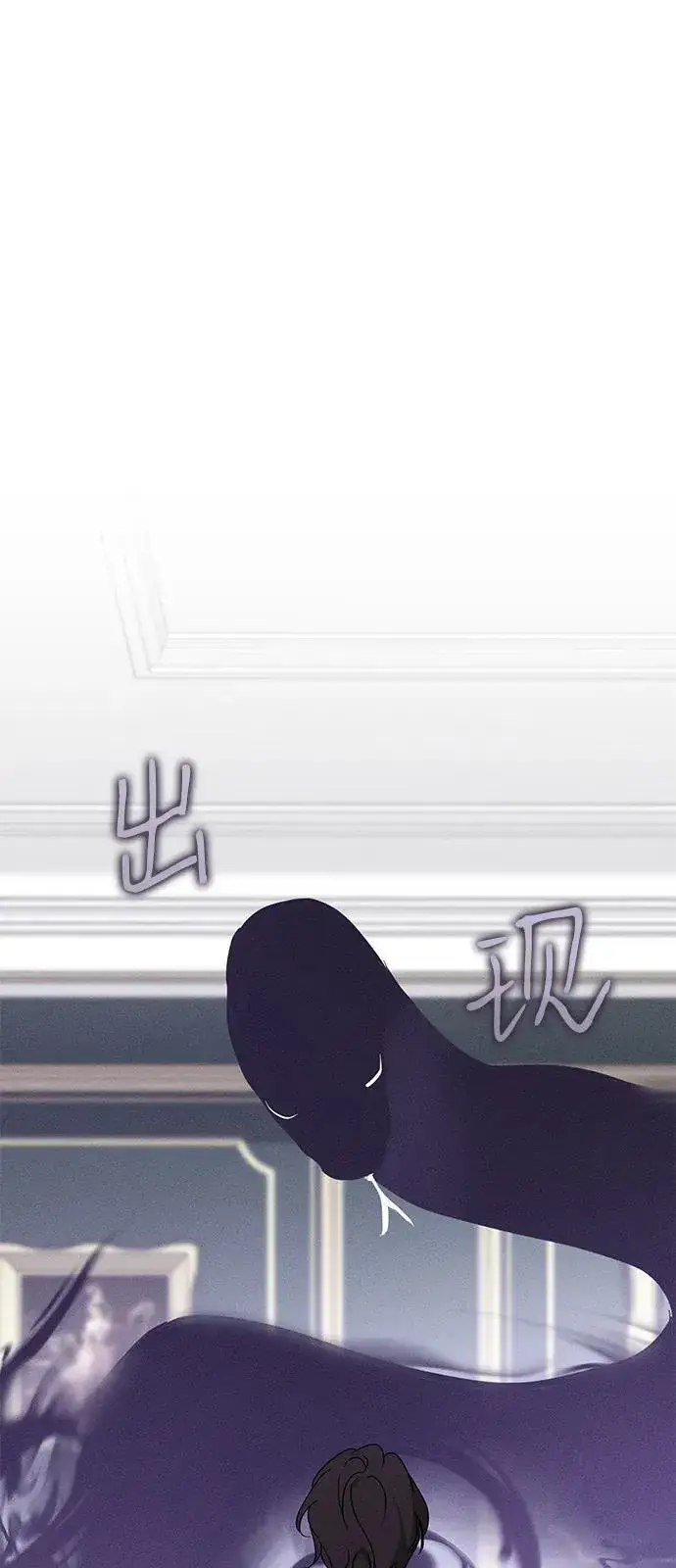 《憎恨我的丈夫失忆了》第67话图17