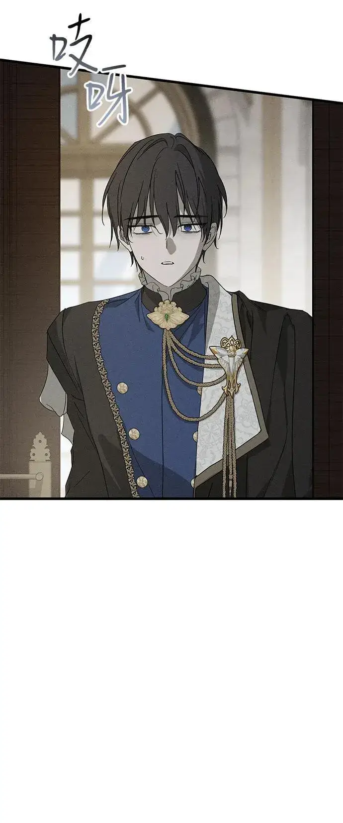 《憎恨我的丈夫失忆了》第67话图27