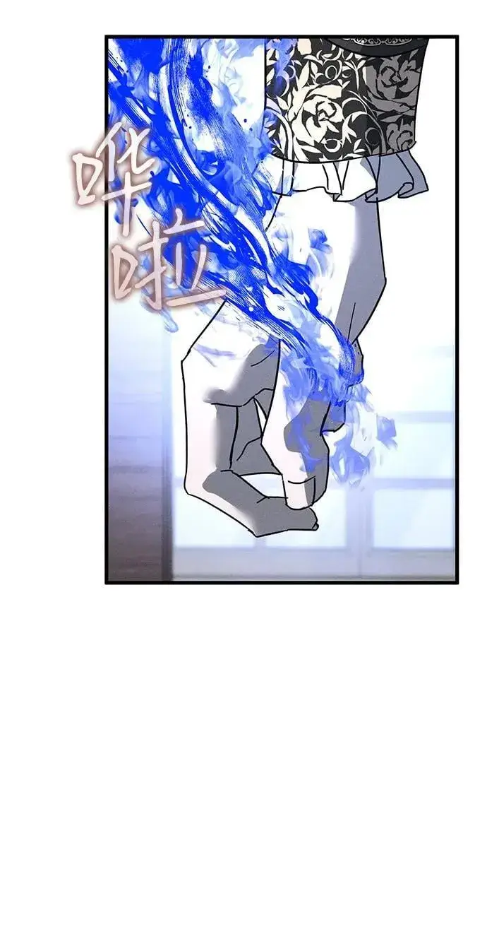 《憎恨我的丈夫失忆了》第67话图29