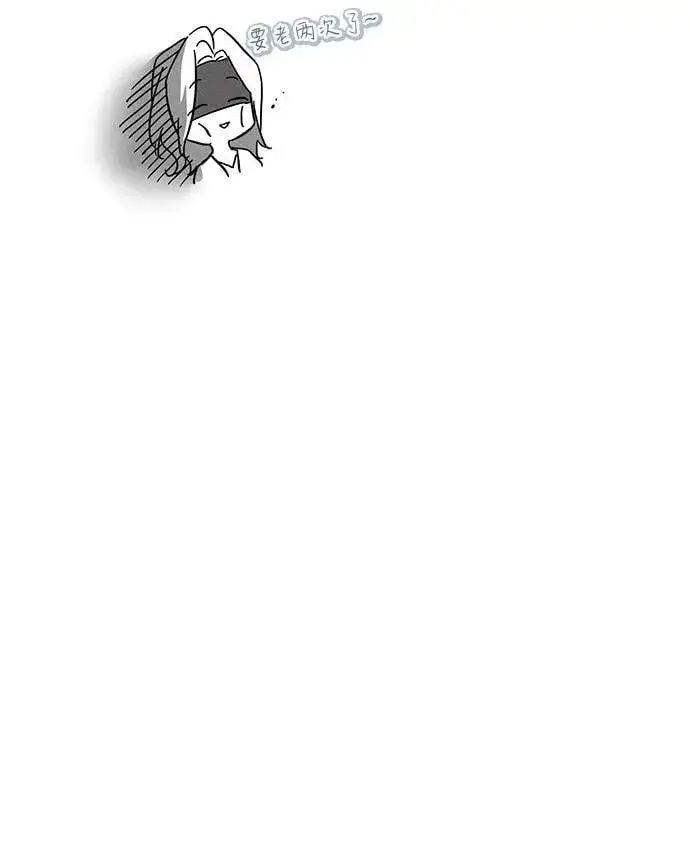 《憎恨我的丈夫失忆了》第67话图8