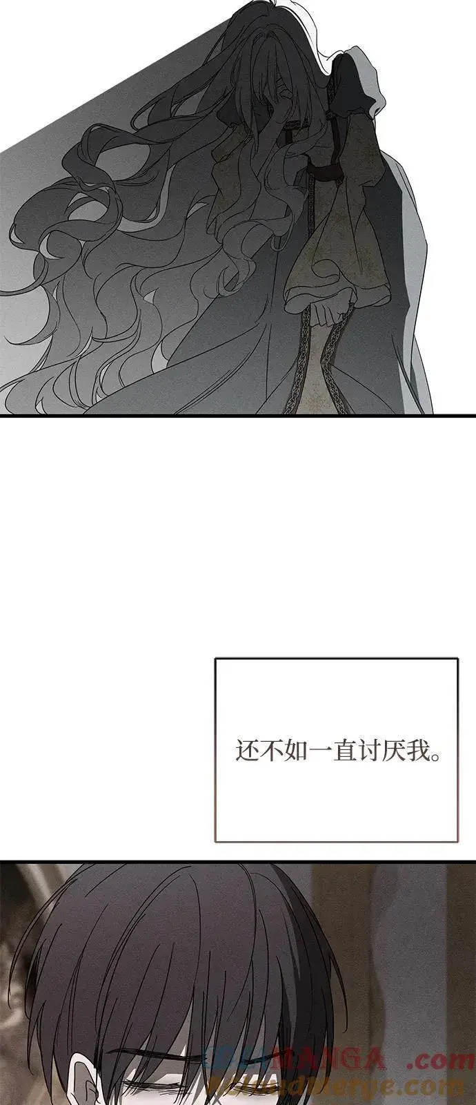 《憎恨我的丈夫失忆了》第69话图49