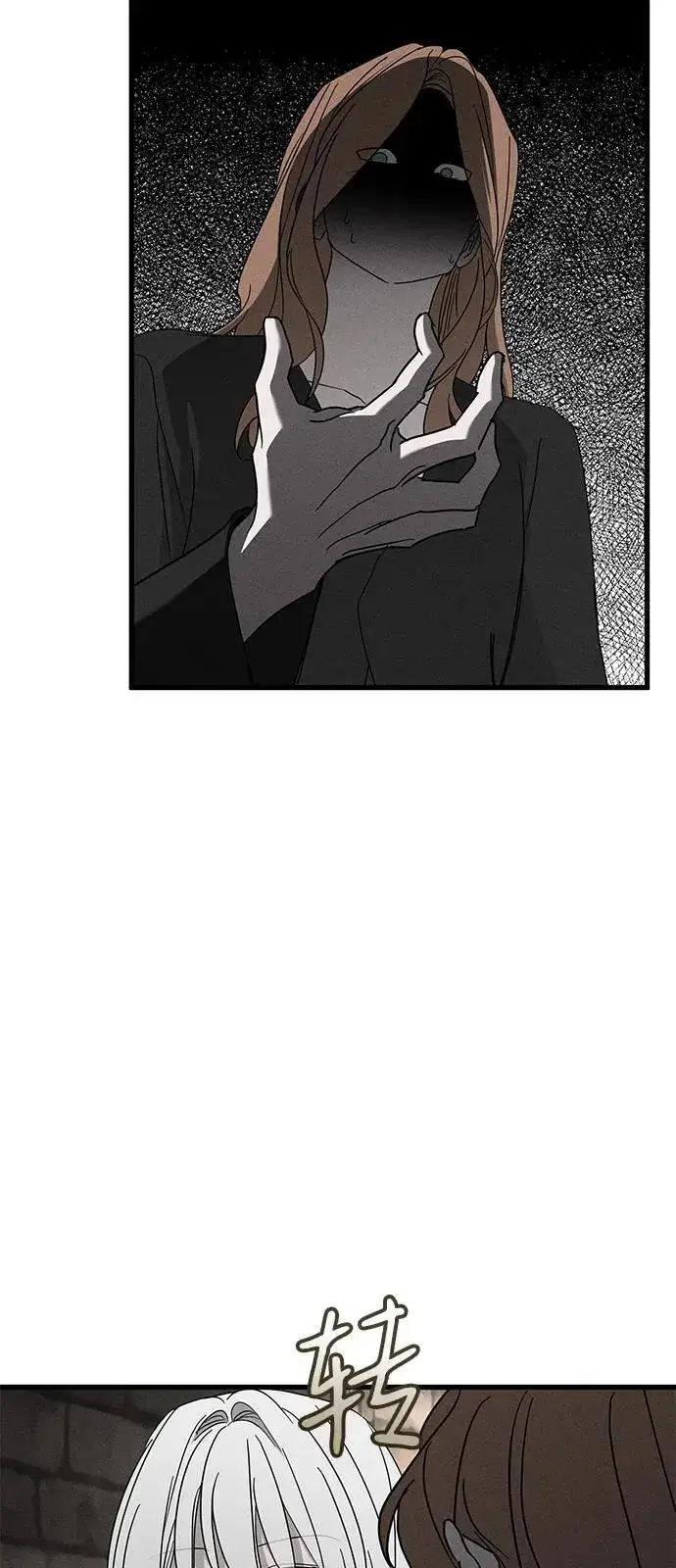 《憎恨我的丈夫失忆了》第70话图12