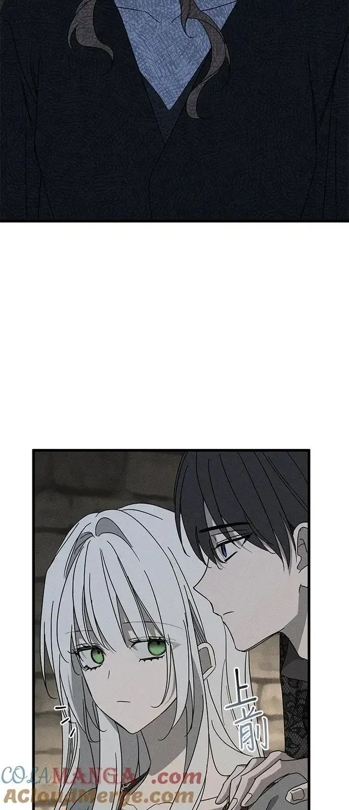 《憎恨我的丈夫失忆了》第70话图19