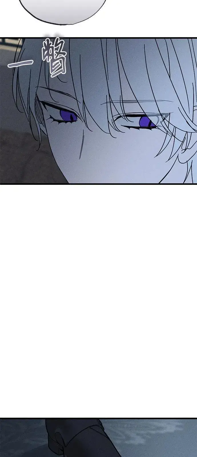 《憎恨我的丈夫失忆了》第70话图72