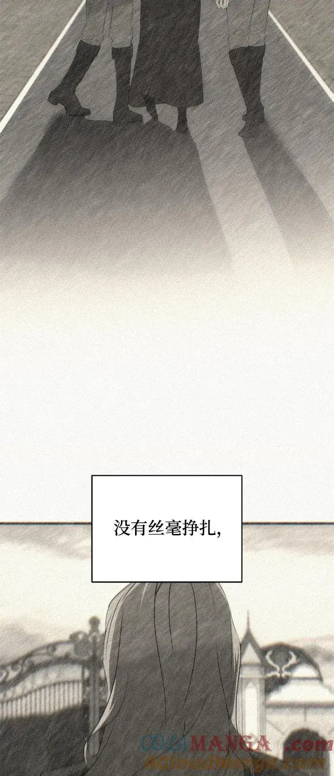 《憎恨我的丈夫失忆了》第71话图19