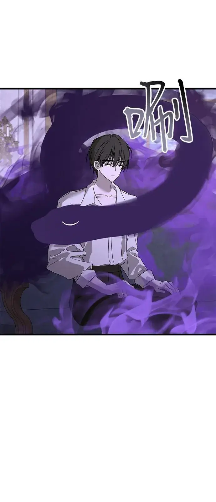 漫画《憎恨我的丈夫失忆了》第73话第12张图