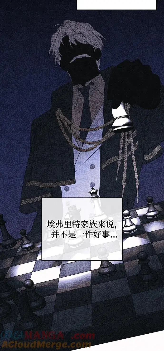 《憎恨我的丈夫失忆了》第74话图49