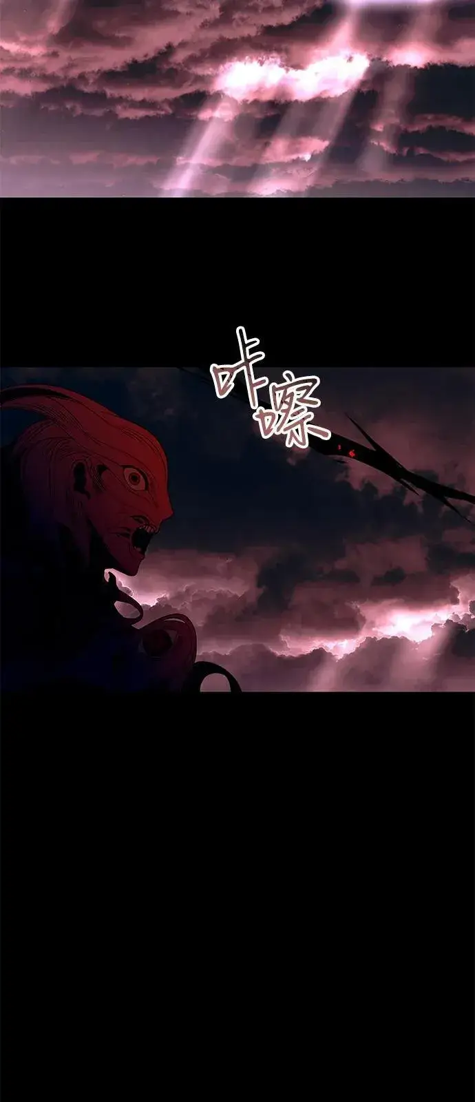 《憎恨我的丈夫失忆了》第74话图5