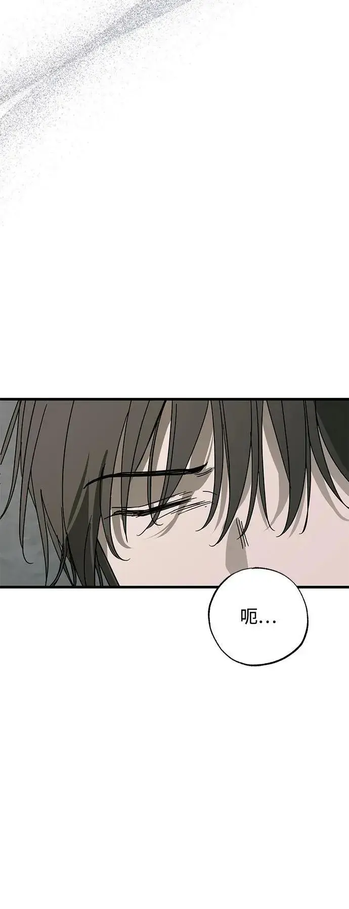 《憎恨我的丈夫失忆了》第74话图62
