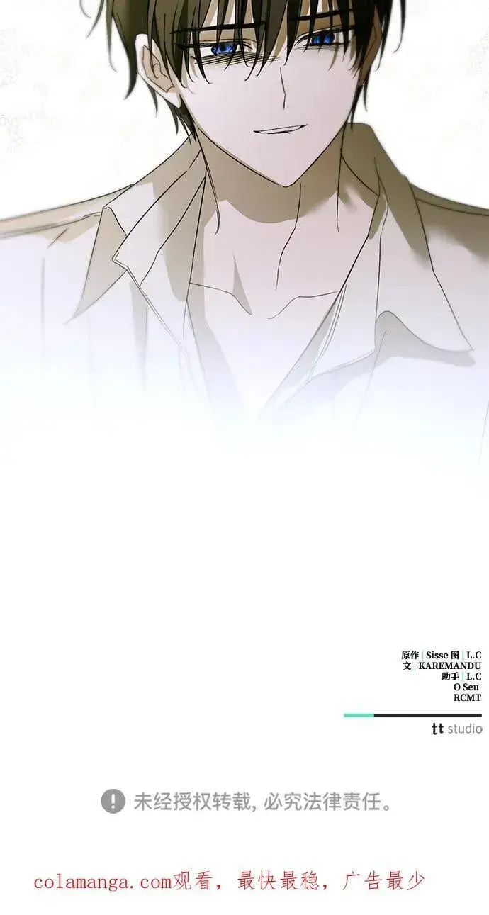 《憎恨我的丈夫失忆了》第74话图69