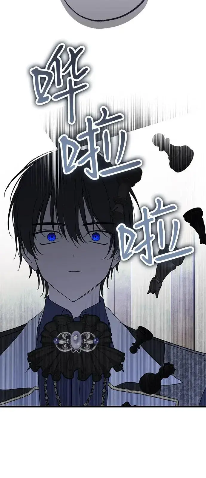 《憎恨我的丈夫失忆了》第77话图14