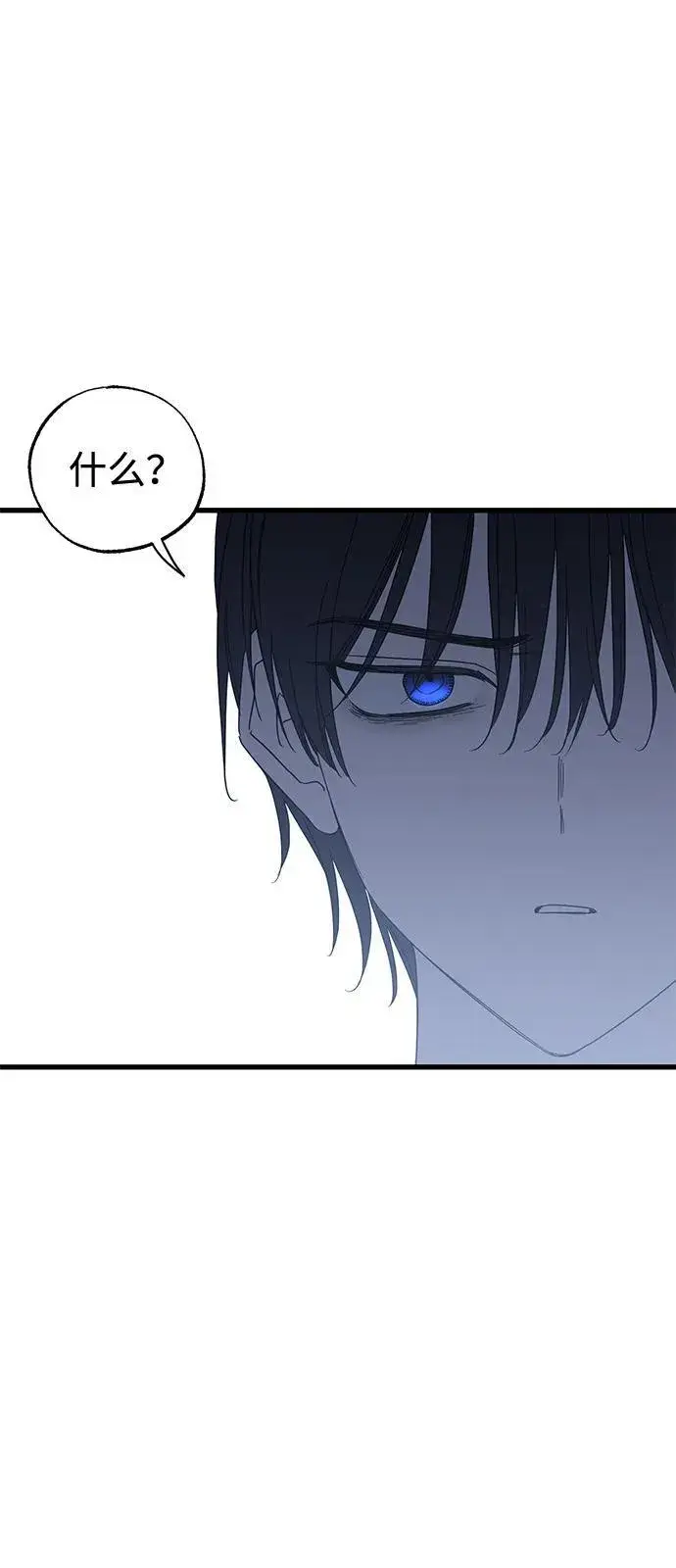 《憎恨我的丈夫失忆了》第77话图17