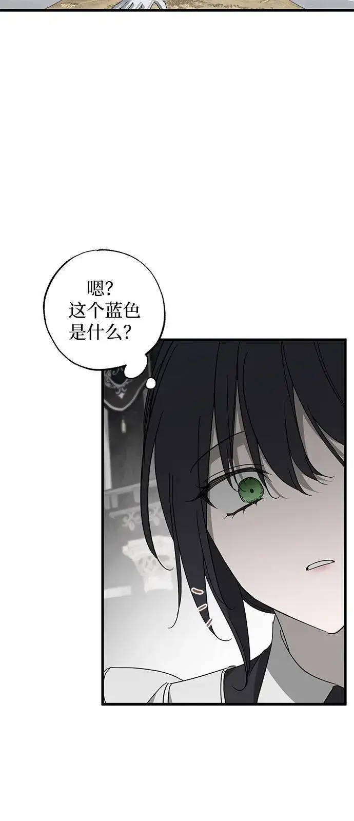 《憎恨我的丈夫失忆了》第77话图54