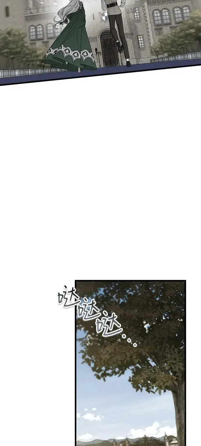 《憎恨我的丈夫失忆了》第78话图23