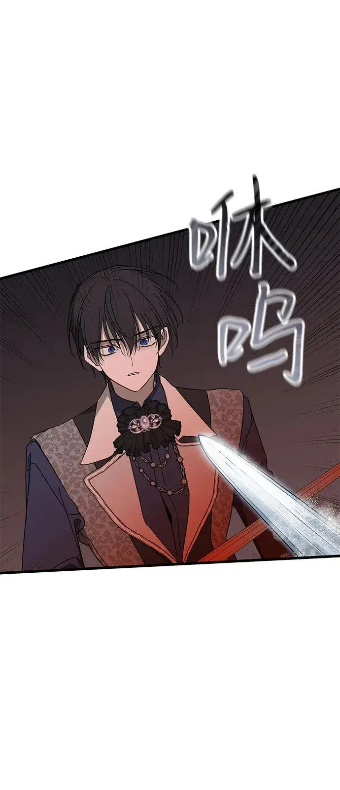 《憎恨我的丈夫失忆了》第78话图57