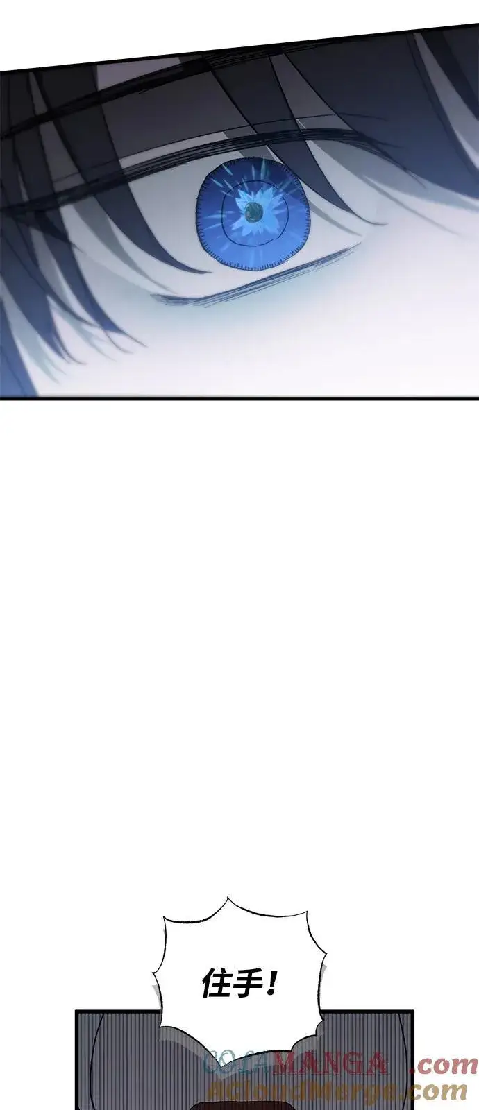 《憎恨我的丈夫失忆了》第78话图58