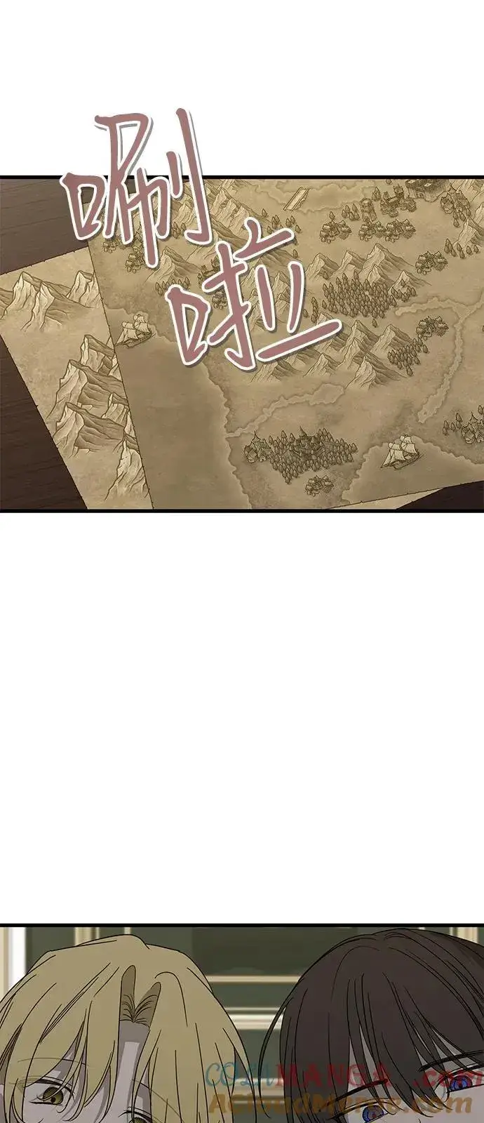 《憎恨我的丈夫失忆了》第79话图31