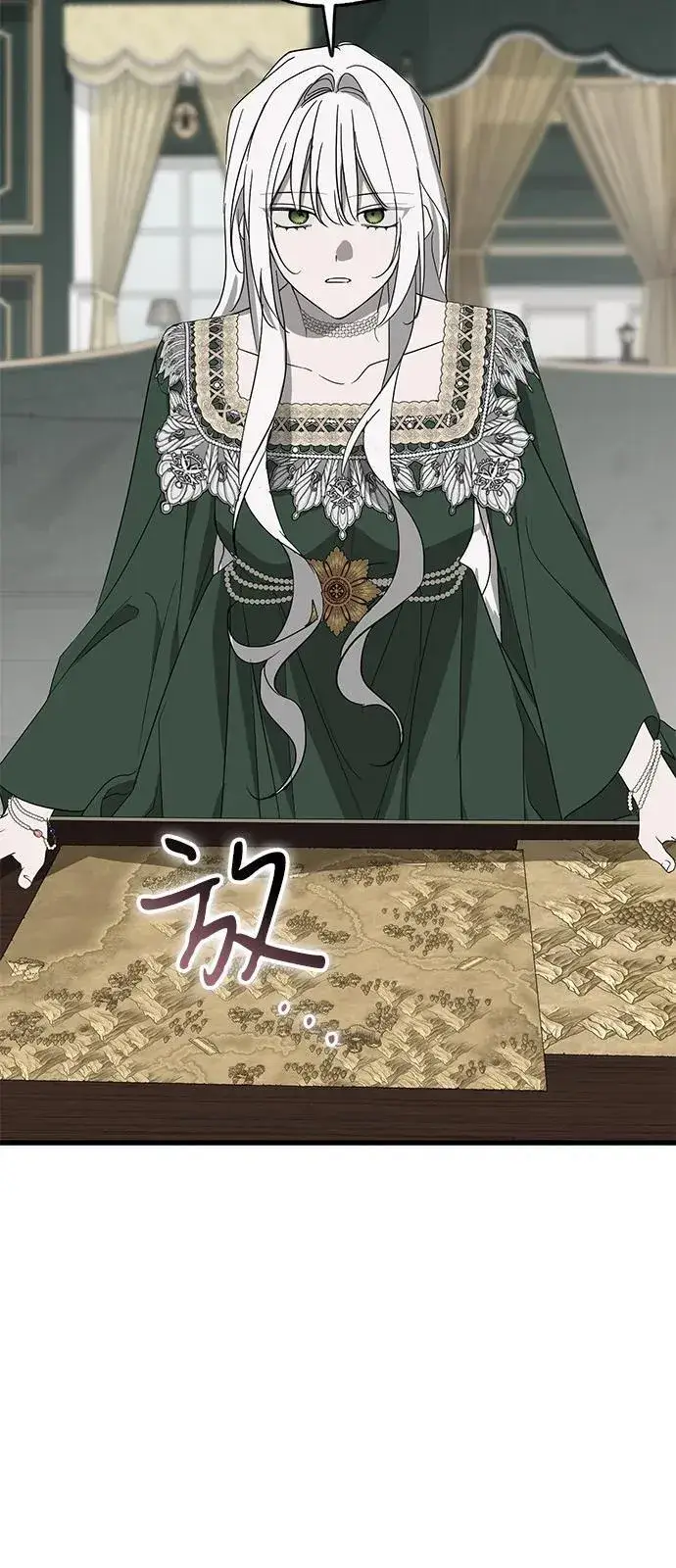 《憎恨我的丈夫失忆了》第79话图33