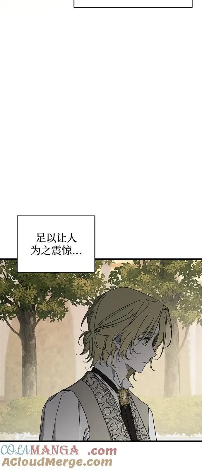 《憎恨我的丈夫失忆了》第79话图40