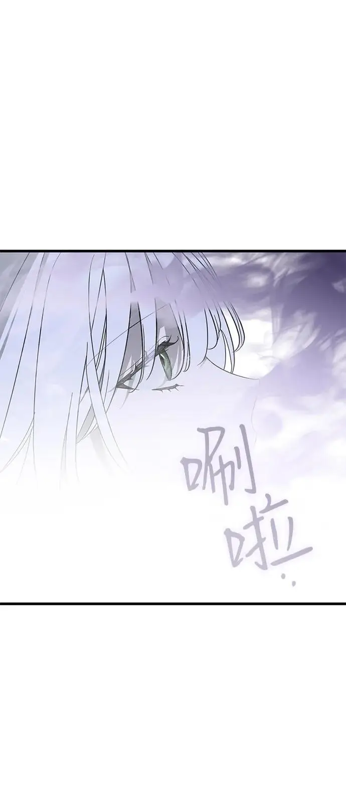 《憎恨我的丈夫失忆了》第80话图42
