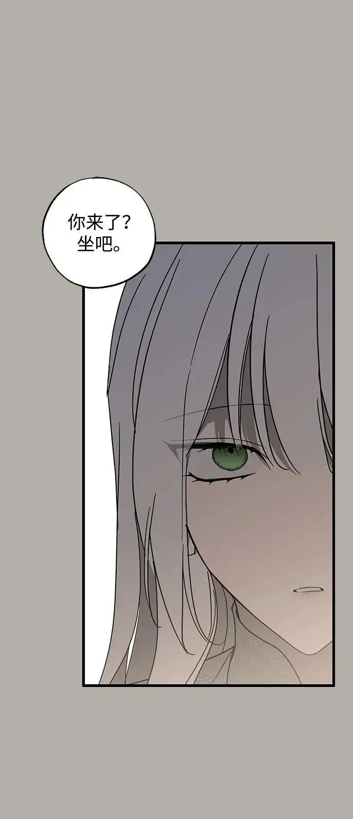 《憎恨我的丈夫失忆了》第80话图51
