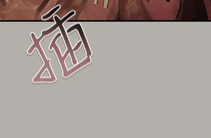 《憎恨我的丈夫失忆了》第80话图71