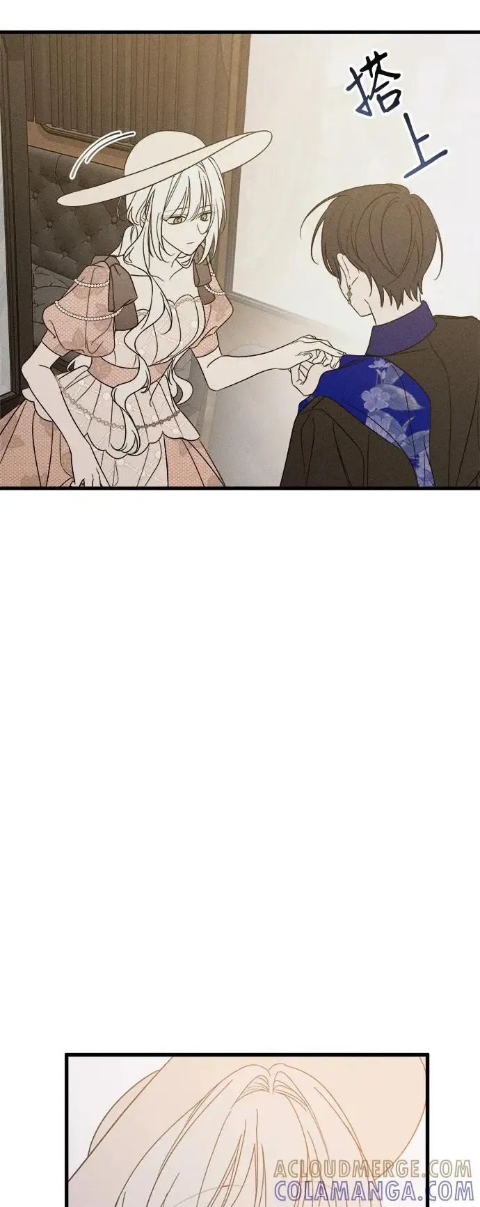 《憎恨我的丈夫失忆了》第81话图55