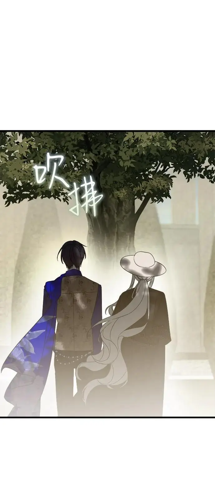 《憎恨我的丈夫失忆了》第82话图45